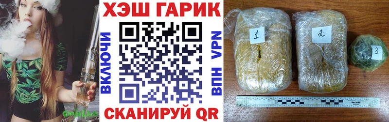 Купить Плёс Cocaine Мефедрон ГАШИШ Марихуана