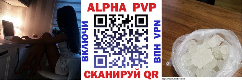 купить наркотик  OMG сайт  А ПВП VHQ  Плёс 