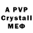A-PVP Crystall Kaylee Jones