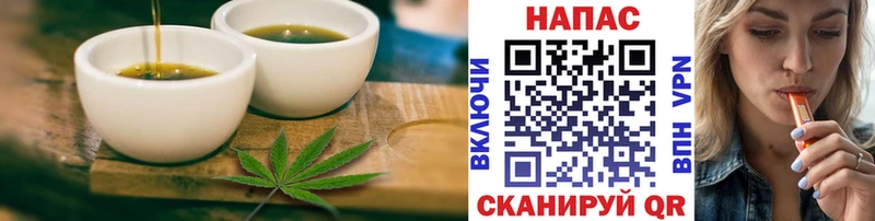 Печенье с ТГК марихуана  Плёс 
