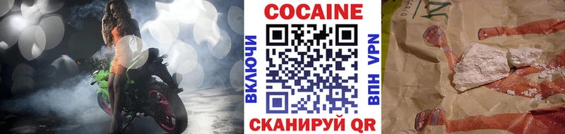 Кокаин VHQ  Плёс 