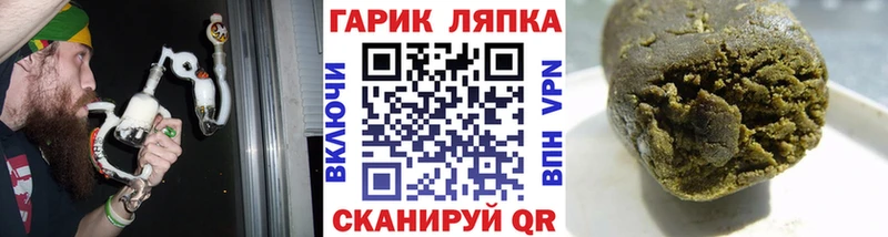ГАШИШ индика сатива  kraken   Плёс 