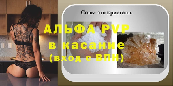 эйфоретик Гусиноозёрск