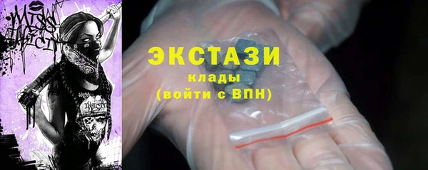 первитин Гусь-Хрустальный