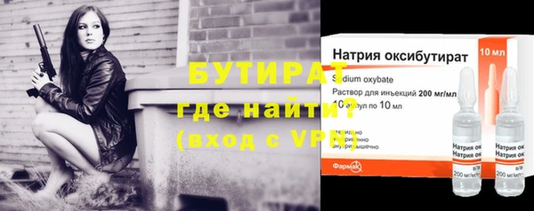 эйфоретик Гусиноозёрск
