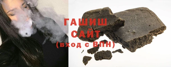 сатива Гусев