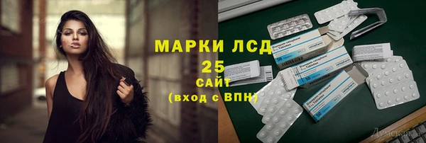 эйфоретик Гусиноозёрск
