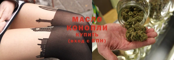 первитин Гусь-Хрустальный