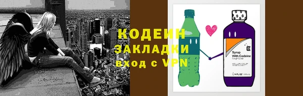 сатива Гусев