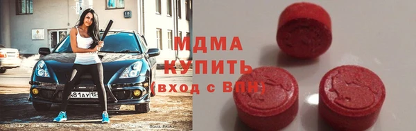 первитин Гусь-Хрустальный