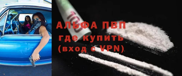первитин Гусь-Хрустальный