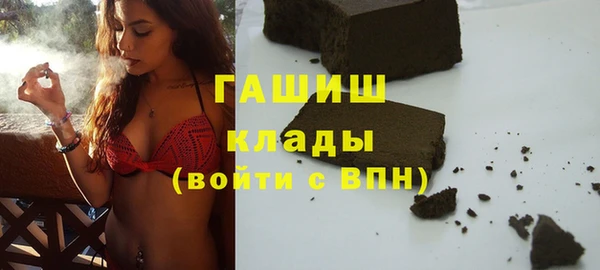 эйфоретик Гусиноозёрск