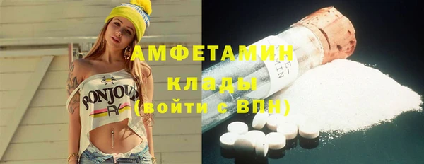 первитин Гусь-Хрустальный