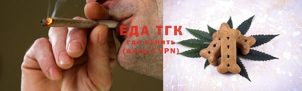 сатива Гусев
