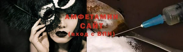 первитин Гусь-Хрустальный