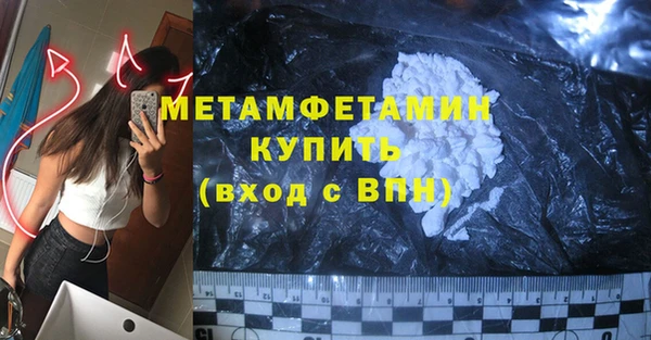 эйфоретик Гусиноозёрск
