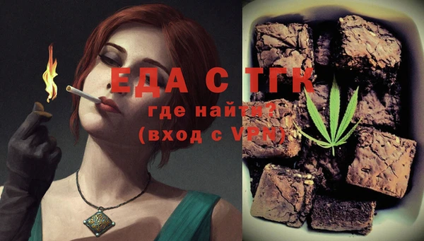 мефедрон мука Пересвет