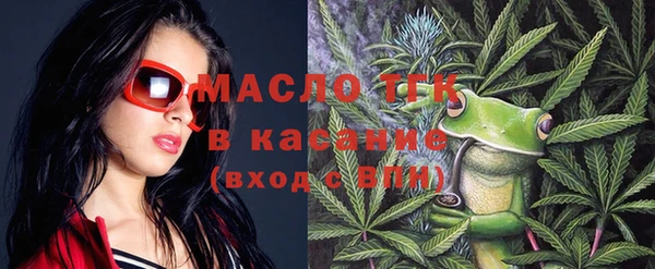 эйфоретик Гусиноозёрск