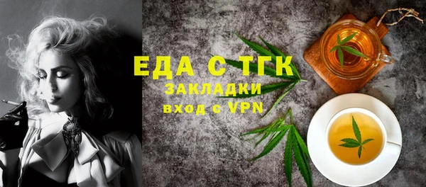 эйфоретик Гусиноозёрск