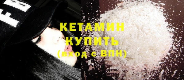 первитин Гусь-Хрустальный