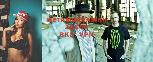 мефедрон мука Пересвет