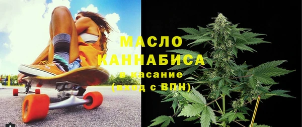 эйфоретик Гусиноозёрск