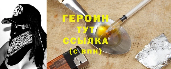 мескалин Сосновый Бор