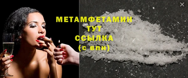 эйфоретик Гусиноозёрск