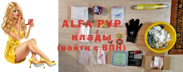 первитин Гусь-Хрустальный