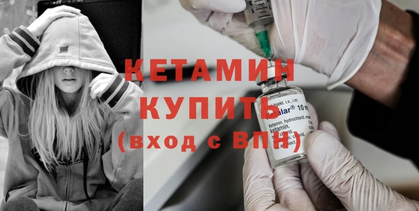 первитин Гусь-Хрустальный