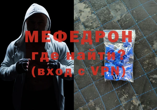 первитин Гусь-Хрустальный
