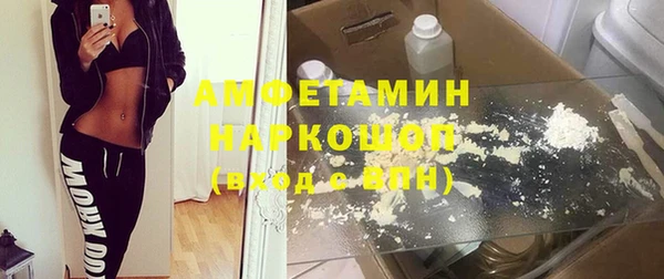 первитин Гусь-Хрустальный