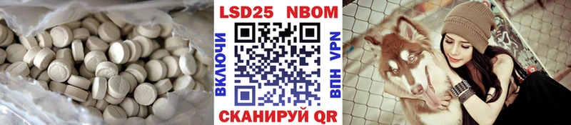 LSD-25 экстази ecstasy  даркнет сайт  Плёс 