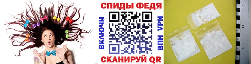 купить наркотики цена  Плёс  Первитин винт 